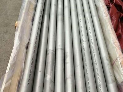Incoloy020鋼管 Incoloy020無(wú)縫鋼管 Incoloy020合金管 品質(zhì)保證