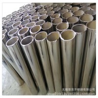 不銹鋼管 裝飾拋光面 工業(yè)管材無(wú)縫管酸洗面現(xiàn)貨供應(yīng)廠家直銷310