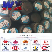 供應(yīng)18CrNiMo7-6圓鋼 18CrNiMo7-6齒輪、軸用專鋼 鍛打料