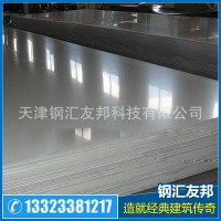（現貨銷售）太鋼不銹鋼304/2B，0.3冷軋不銹鋼304，激光切割
