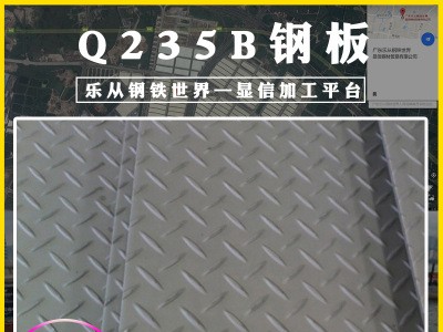 現(xiàn)貨直銷熱軋鋼板耐磨鋼板普中板復(fù)合鋼板來(lái)圖切割下料規(guī)格齊全