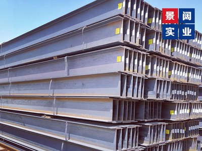 熱軋A572Gr50美標(biāo)H型鋼-W10*10美標(biāo)H型鋼-W27*94美標(biāo)H型鋼