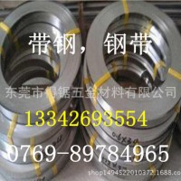 現(xiàn)貨供應 55#鋼帶，50#鋼帶，寶鋼45#低碳鋼帶，淬火 退火鋼帶