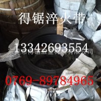 現(xiàn)貨供應(yīng) 淬火藍色高硬度50CrVa 60Si2MnA彈簧鋼帶 帶鋼 卷材