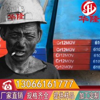 供應(yīng)撫順FT32耐磨冷作模具鋼板 FT32電渣鋼板 FT32車(chē)光圓鋼 鍛件