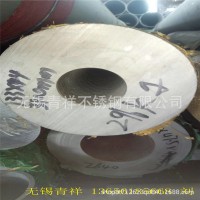 現(xiàn)貨供應(yīng)304厚壁無(wú)縫管 流體管道 廠家直銷常年現(xiàn)貨歡迎來(lái)電咨詢