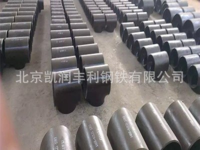 廠家大批量生產(chǎn) 不銹鋼三通 316L三通 四通 現(xiàn)貨供應(yīng)