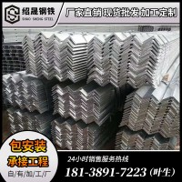 廣東廠家現(xiàn)貨 鍍鋅角鋼 國(guó)標(biāo) Q235B 角鐵50*50 三角鐵 加工沖孔
