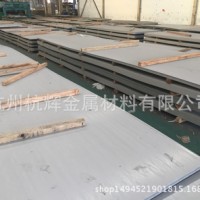 清涼熱銷各種2507雙相不銹鋼平板卷板用途廣泛價格優(yōu)惠抗腐蝕性高