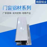 廠家定制門(mén)窗鋁型材櫥柜裝飾鋁合金無(wú)框燈飾鋁型材建筑工程鋁材