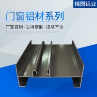 廠家定制門(mén)窗鋁材 表面處理家具氧化鋁合金型材方管 工業(yè)鋁型材