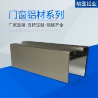 門(mén)窗鋁材 6063-T5衣柜門(mén)鋁材 無(wú)框燈飾鋁型材 櫥柜裝飾鋁材