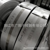 廠家直供不銹鋼卷420j1(2CR13)刀具生產專用不銹鋼規(guī)格齊全可分條