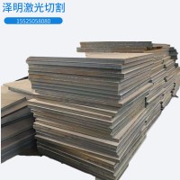 碳鋼板激光切割加工 鈑金加工 機(jī)械加工激光切割五金制品加工