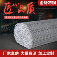 工廠直銷(xiāo)冷拉圓鋼機(jī)械加工實(shí)心鋼棒工業(yè)建筑鋼材冷軋圓鋼定制批發(fā)