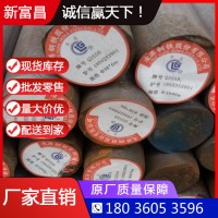 合金結(jié)構(gòu)鋼Q355B批零 無(wú)錫Q345B圓鋼廠家供應(yīng) 合金鋼Q355B報(bào)價(jià)