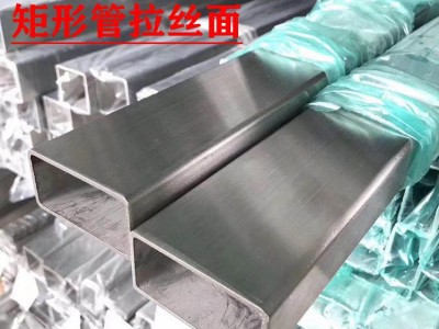 廠家直銷(xiāo)304不銹鋼光面扁通拉絲方通磨砂矩形管201不銹鋼扁管鏡面