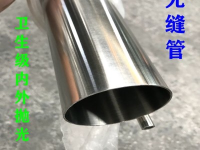 國(guó)標(biāo)304不銹鋼矩形管201無(wú)縫管光面焊管拉絲空心管方通廠家直銷(xiāo)