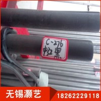 廠家直銷0Cr16Ni5Mo圓鋼 1.4418牌號(hào) 非標(biāo)可定做