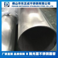 拉絲面不銹鋼焊管，直砂大口徑不銹鋼焊管，304不銹鋼砂光焊管
