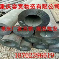 重慶無縫鋼管89*4.5DZ40無縫鋼管現(xiàn)貨加工優(yōu)惠銷售DZ50,40地質(zhì)管