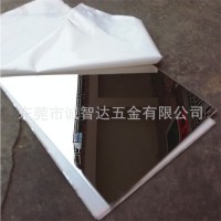 誠智達(dá)904L不銹鋼板2205不銹鋼板310s不銹鋼激光加工來圖加工定制