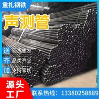 現(xiàn)貨供應(yīng)公路橋梁工程中樁基聲測管、壓漿管，混凝土冷卻管 零售