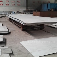 3Cr13不銹鋼厚板 420J2不銹鋼平板現(xiàn)貨供應(yīng)