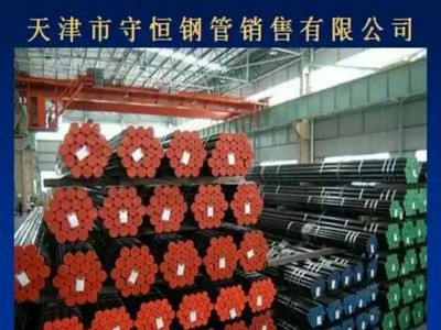 天津無(wú)縫鋼管廠產(chǎn)GB3087低中壓鍋爐無(wú)縫管 厚壁鋼管 20號(hào)鋼管
