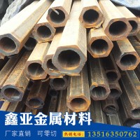 現(xiàn)貨供應(yīng)六角無(wú)縫鋼管 異型無(wú)縫鋼管 外圓內(nèi)六角異型鋼管