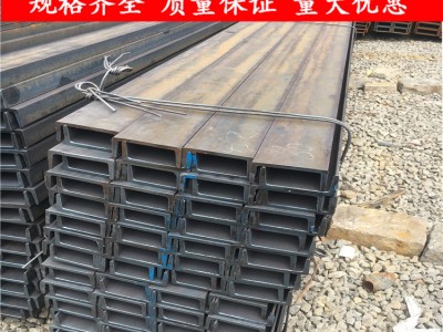 四川成都直銷槽鋼 熱鍍鋅槽鋼 國標(biāo)槽鋼 規(guī)格齊全