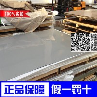 不銹鋼板2B面，拉絲面，鏡面加工，304不銹鋼板204不銹鋼加工