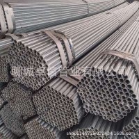 廠家直銷Q355鍍鋅管熱鍍鋅鋼管機(jī)械建筑用鍍鋅鋼管規(guī)格齊全