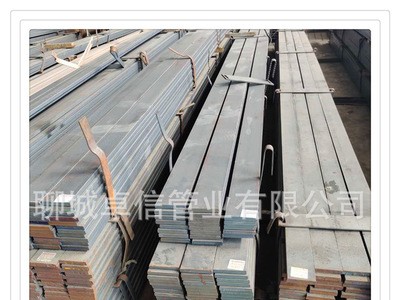 現(xiàn)貨銷售扁鋼建筑機(jī)械用扁鋼規(guī)格齊全質(zhì)量保障價格優(yōu)惠歡迎訂購