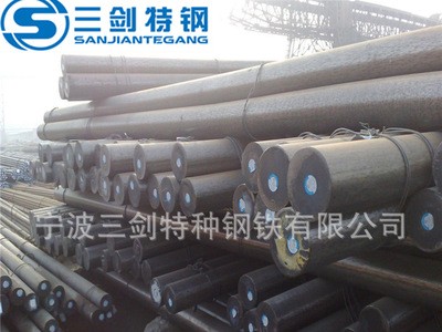 供應(yīng)17CrNiMo6鋼管 寧波17CrNiMo6鋼管批發(fā)