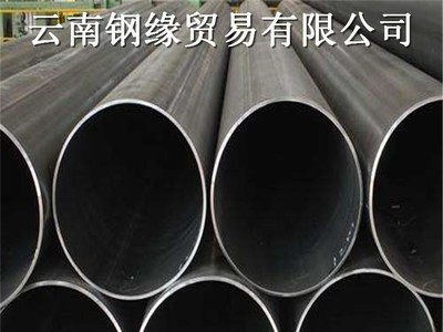 安寧鍍鋅圓管廠家價(jià)格 臨滄直縫焊管批發(fā)銷售 焊管價(jià)格不銹鋼焊管