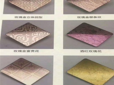 201不銹鋼壓紋板 304花紋不銹鋼板 壓紋不銹鋼板價(jià)格 壓花板