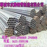 廠家現(xiàn)貨供應(yīng)20#各種規(guī)格優(yōu)質(zhì)無縫鋼管 誠信經(jīng)營 保質(zhì)保量