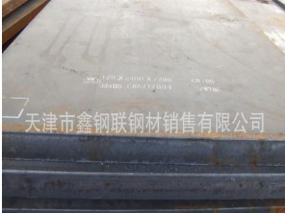 專(zhuān)營(yíng)：60Si2Mn鋼板 60Si2Mn彈簧鋼板 數(shù)控切割 零售批發(fā)