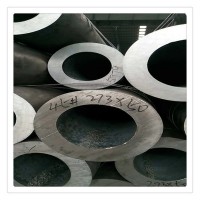 河鋼現(xiàn)貨銷售山東熱軋45#無縫管273*45 機(jī)械加工無縫管