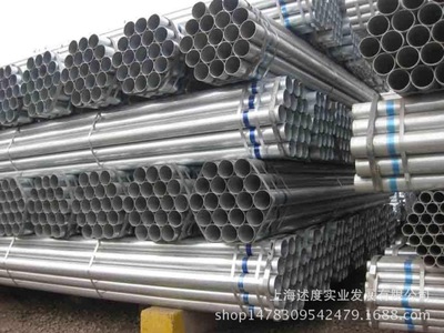 鍍鋅管、金州管