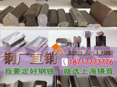 16mn冷拉扁鋼價格16mn冷軋扁鋼廠16mn冷拔扁鋼可小批量