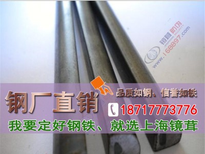 供應冷拉扁鋼異型鋼 廠家訂做各類規(guī)格 冷拉異形鋼定制型鋼