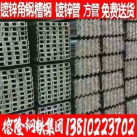 廠家直銷 津西國標(biāo)h型鋼 價(jià)格 規(guī)格 出廠價(jià)銷售 免費(fèi)送貨