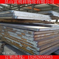 廠家直銷 低合金鋼板Q345B 各種規(guī)格都可以零切 各種機械配件加工
