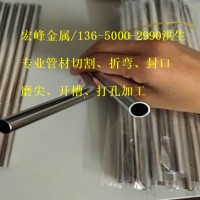 310S不銹鋼毛細管/耐高溫、高硬度毛細管/φ5*1mm、φ6*1mm