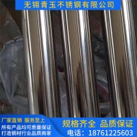 【食品級(jí)】304/316L食品級(jí)衛(wèi)生管 精拋光 拉絲 裝飾管生產(chǎn)廠家