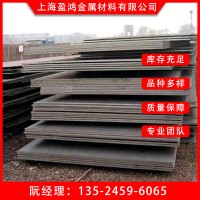 上?，F(xiàn)貨供應(yīng)普中板 中厚板規(guī)格齊全 可配送到廠