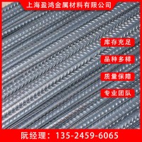 現(xiàn)貨供應(yīng)三級(jí)螺紋鋼 庫存充足 規(guī)格齊全