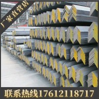 角鋼 鍍鋅角鋼 三角鋼 等邊角鋼 不等邊角鋼 5號(hào)角鋼 四號(hào)角鋼